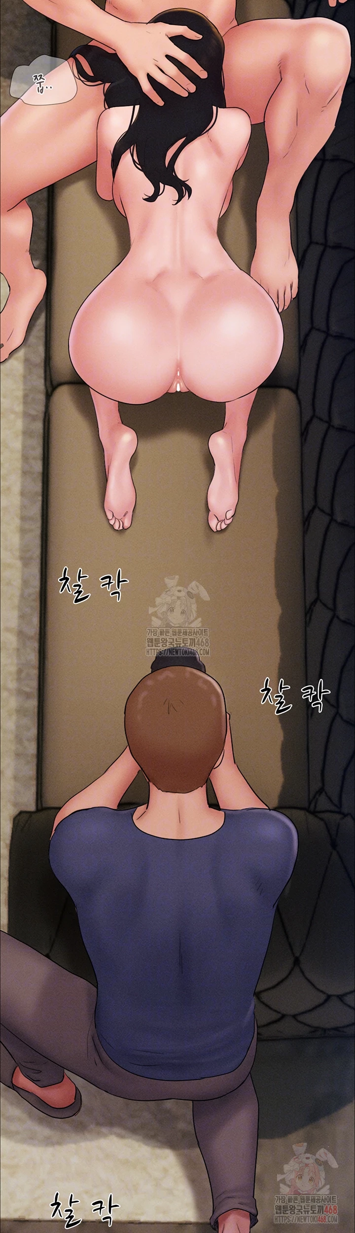 18+ So-Eun Raw Chapter 46 page 6