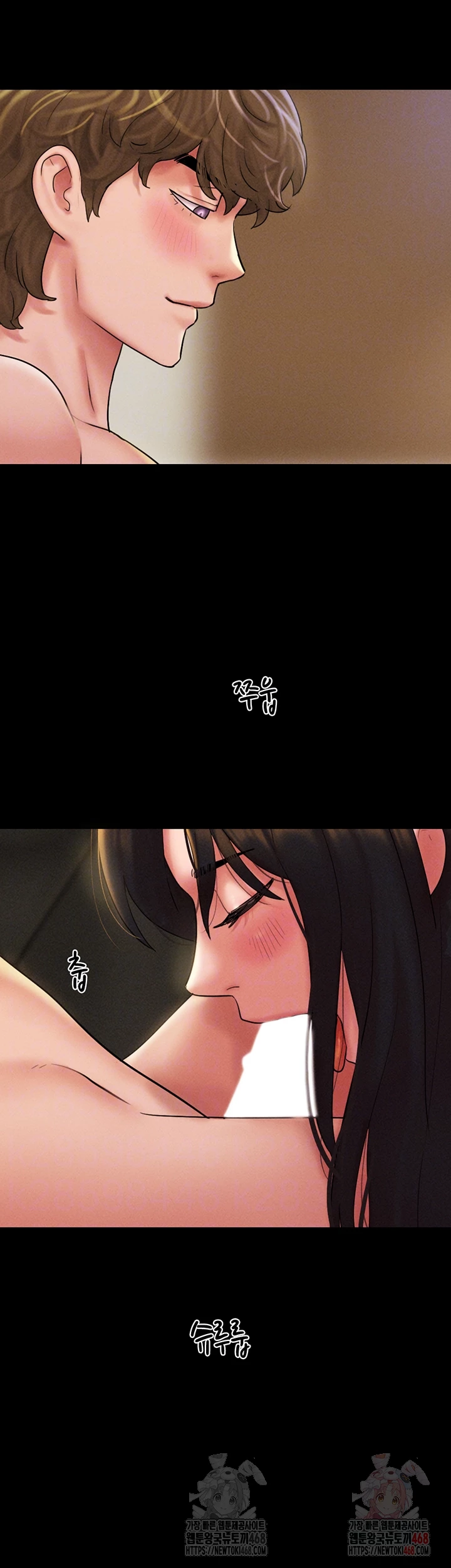 18+ So-Eun Raw Chapter 46 page 9