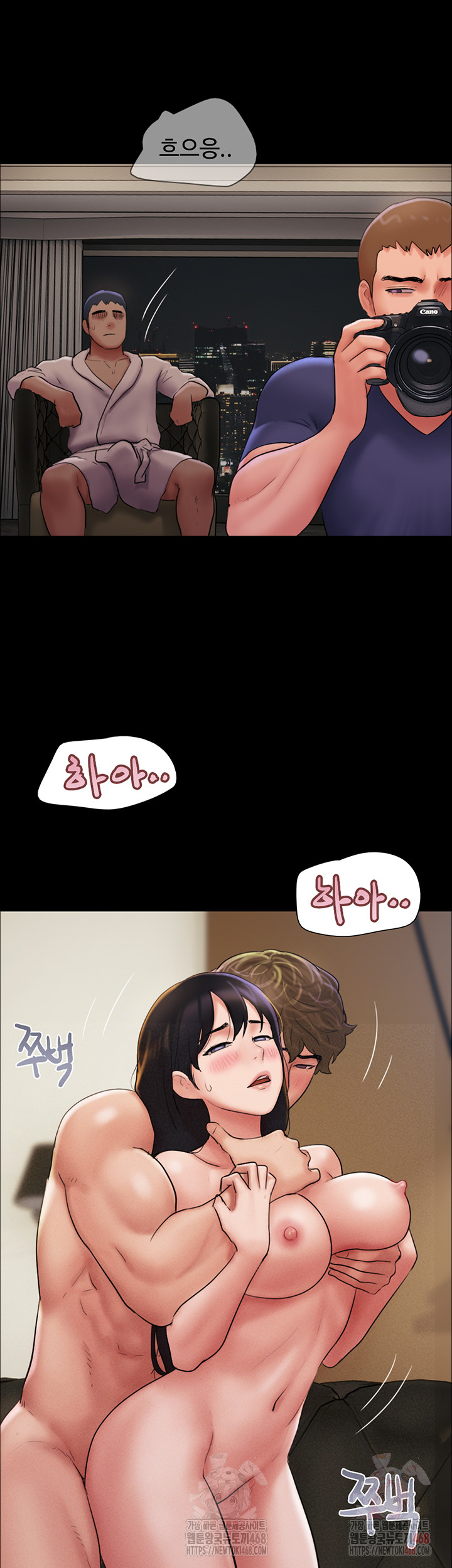 18+ So-Eun Raw Chapter 46 page 26