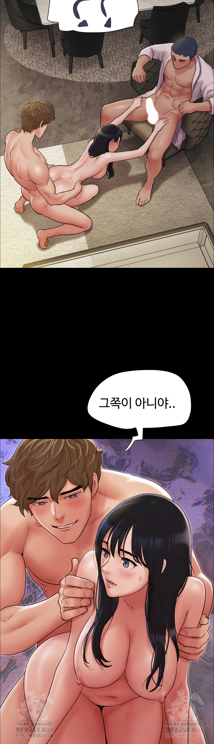 18+ So-Eun Raw Chapter 46 page 32