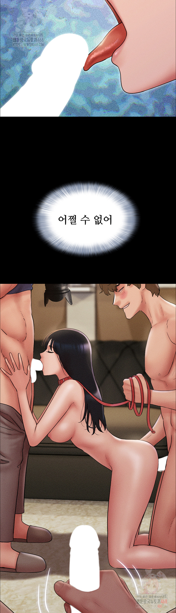 18+ So-Eun Raw Chapter 46 page 38