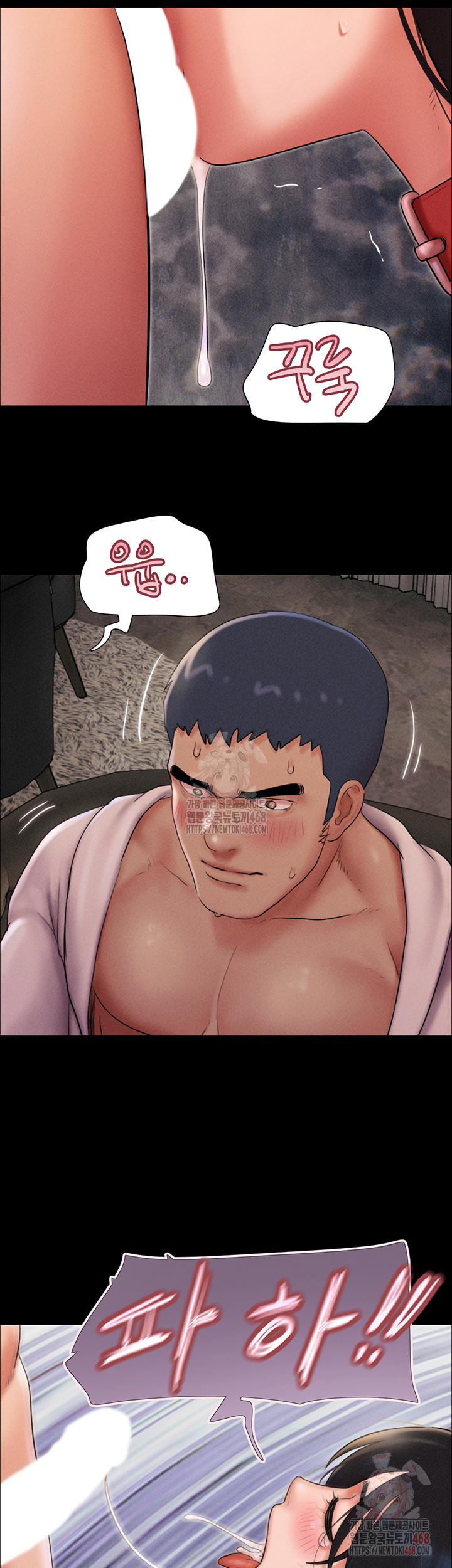 18+ So-Eun Raw Chapter 46 page 42