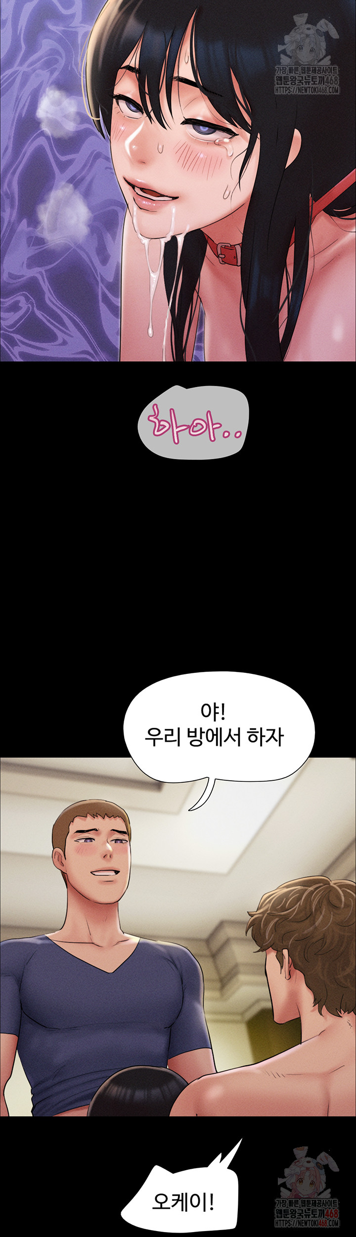 18+ So-Eun Raw Chapter 46 page 44