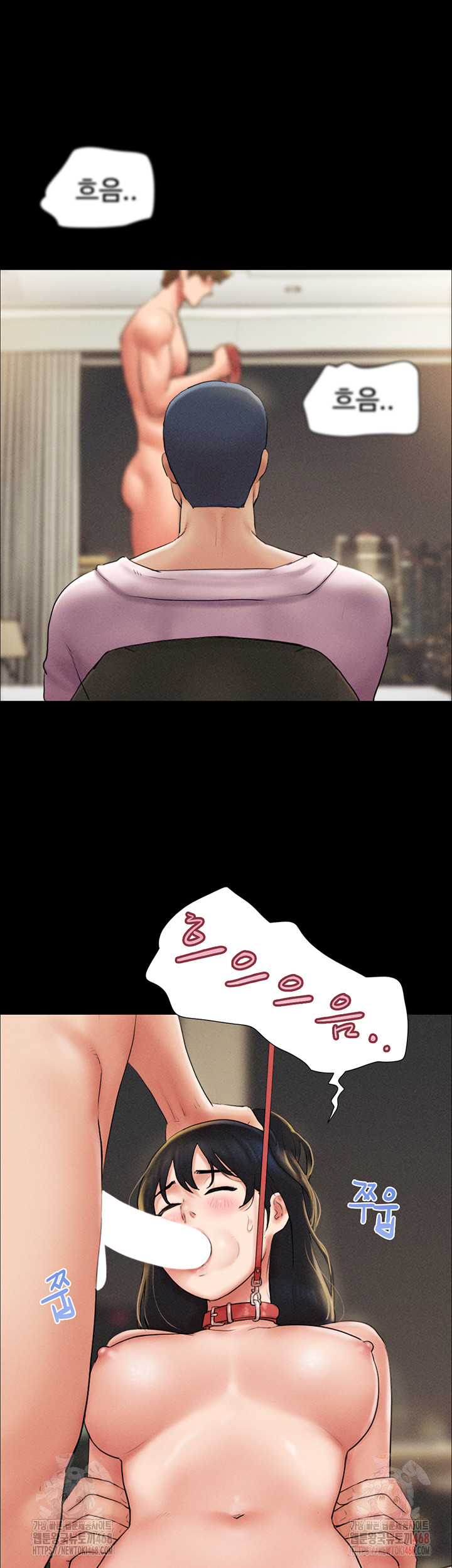 18+ So-Eun Raw Chapter 46 page 47