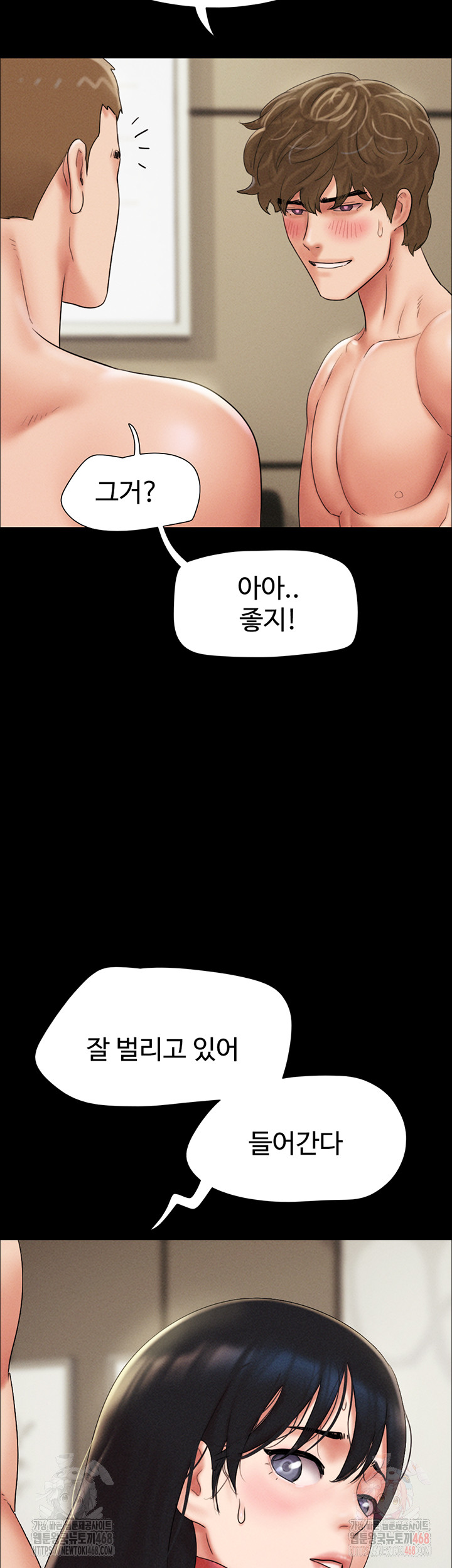 18+ So-Eun Raw Chapter 46 page 55