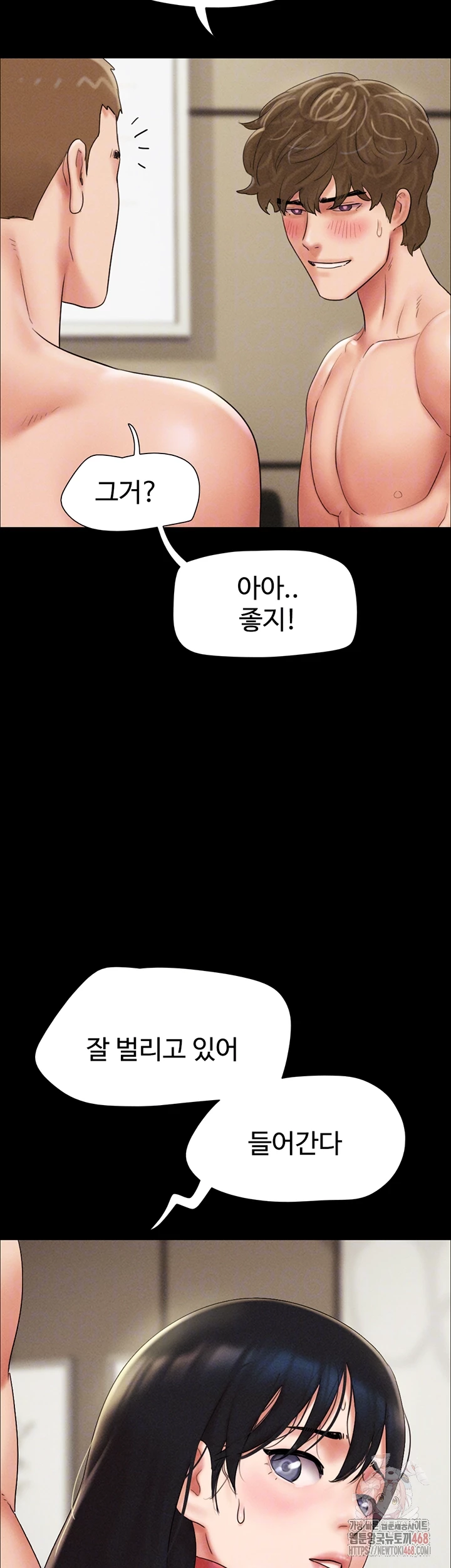 18+ So-Eun Raw Chapter 47 page 3