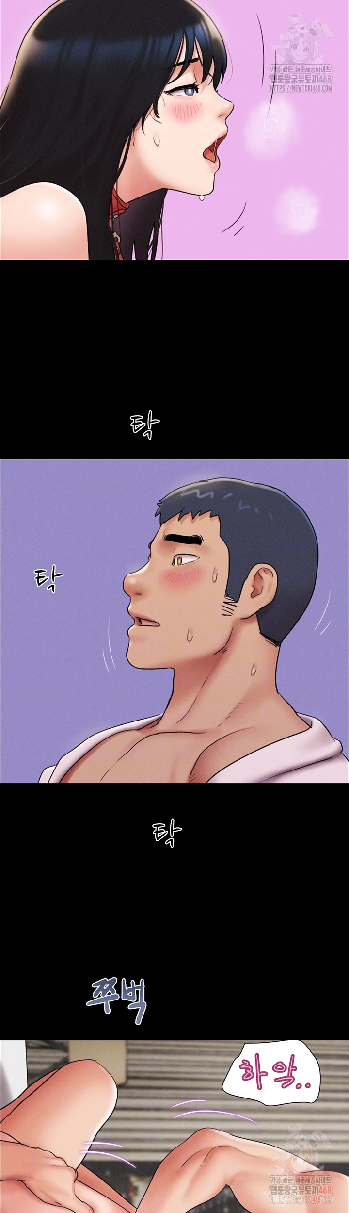 18+ So-Eun Raw Chapter 47 page 7
