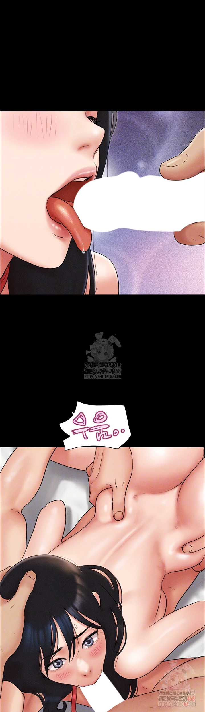 18+ So-Eun Raw Chapter 47 page 13