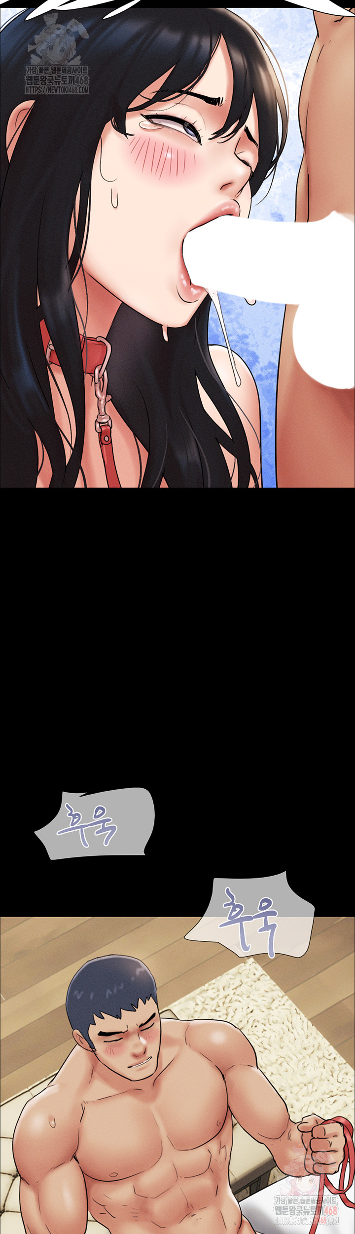 18+ So-Eun Raw Chapter 47 page 15