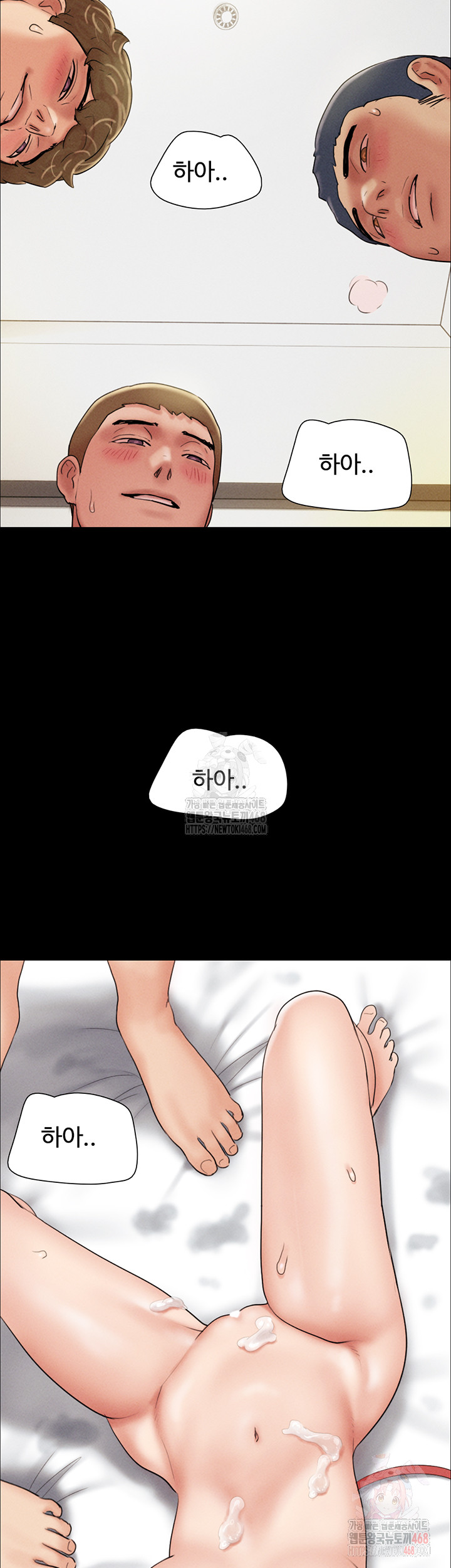 18+ So-Eun Raw Chapter 47 page 21