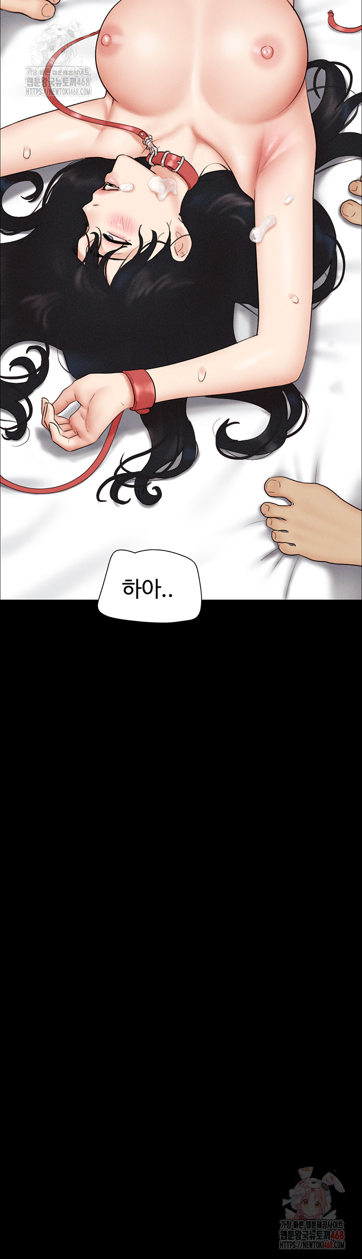18+ So-Eun Raw Chapter 47 page 22