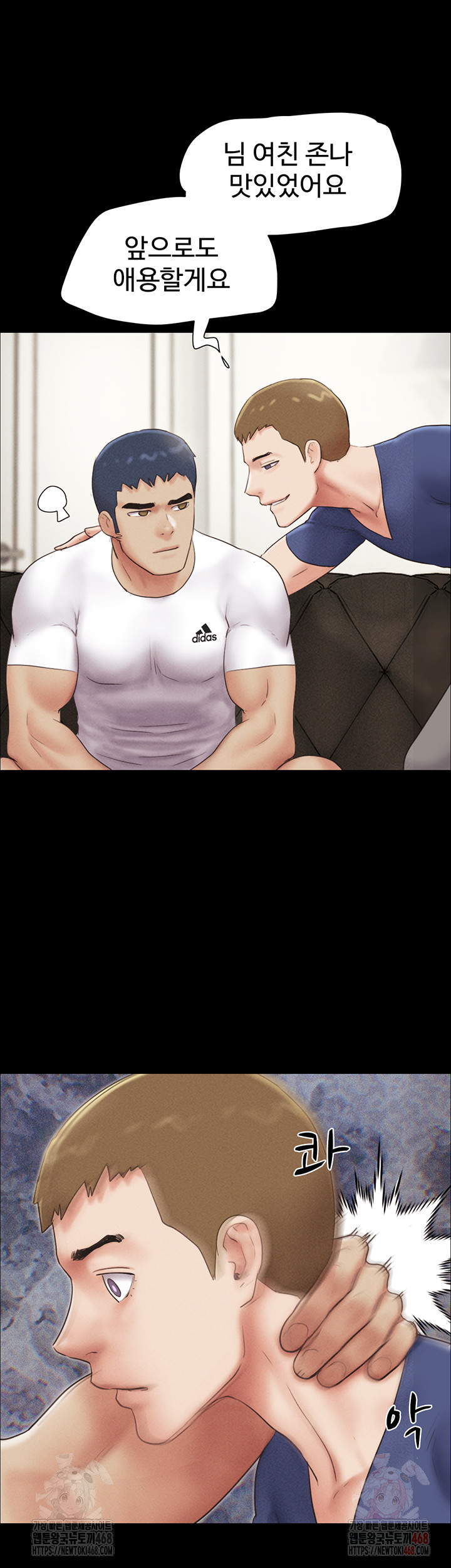 18+ So-Eun Raw Chapter 47 page 29