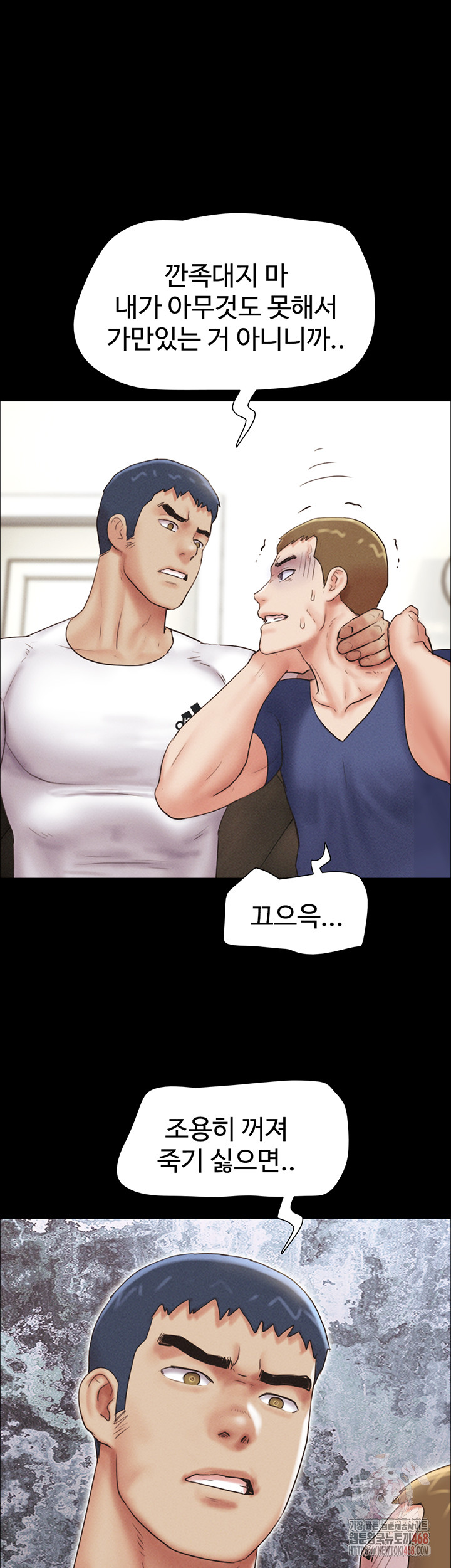 18+ So-Eun Raw Chapter 47 page 30