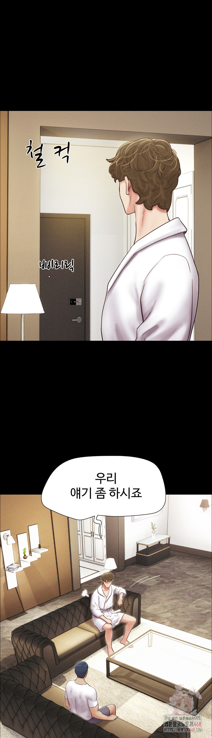 18+ So-Eun Raw Chapter 47 page 35