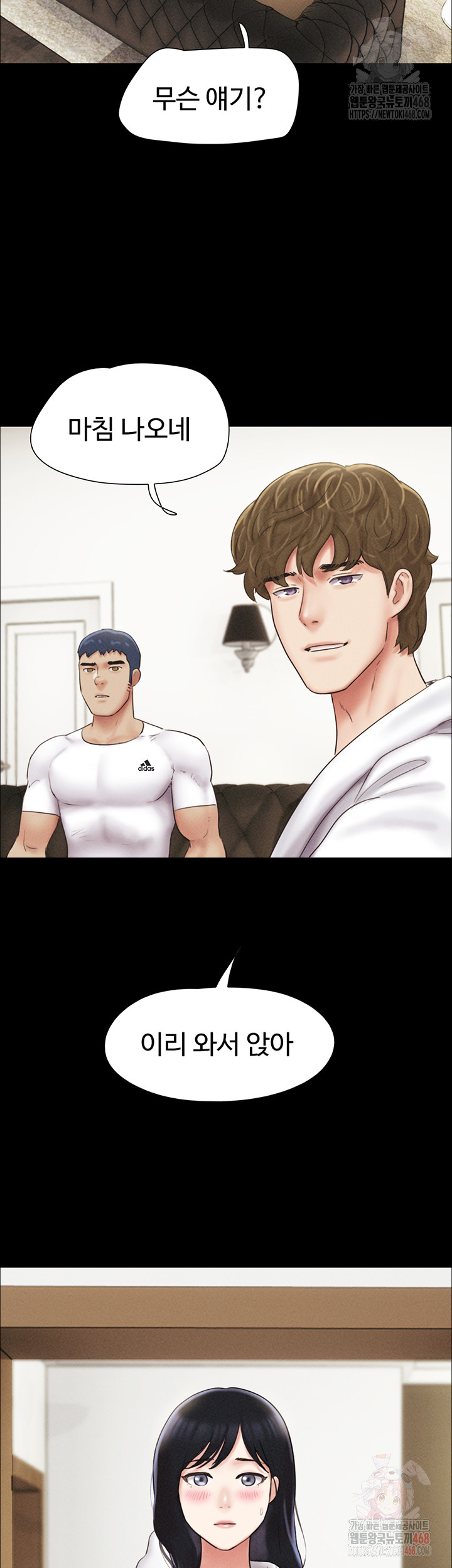 18+ So-Eun Raw Chapter 47 page 36