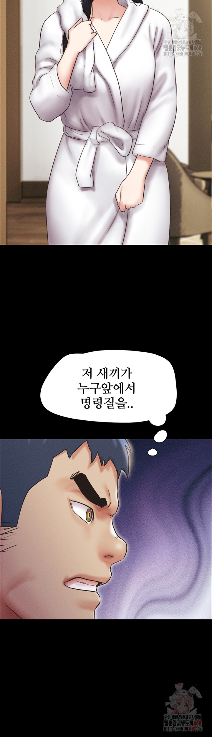 18+ So-Eun Raw Chapter 47 page 37