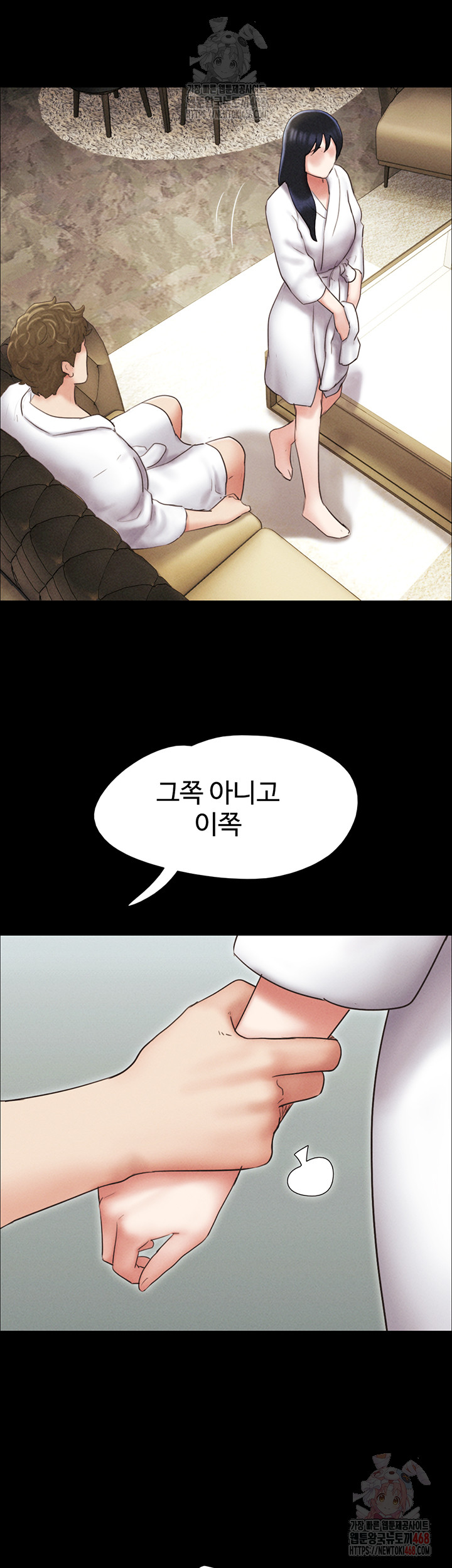 18+ So-Eun Raw Chapter 47 page 38
