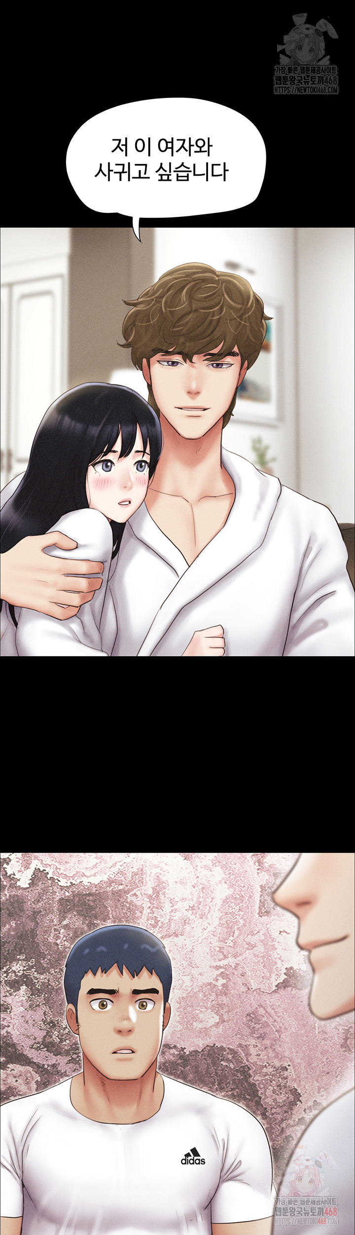 18+ So-Eun Raw Chapter 47 page 41