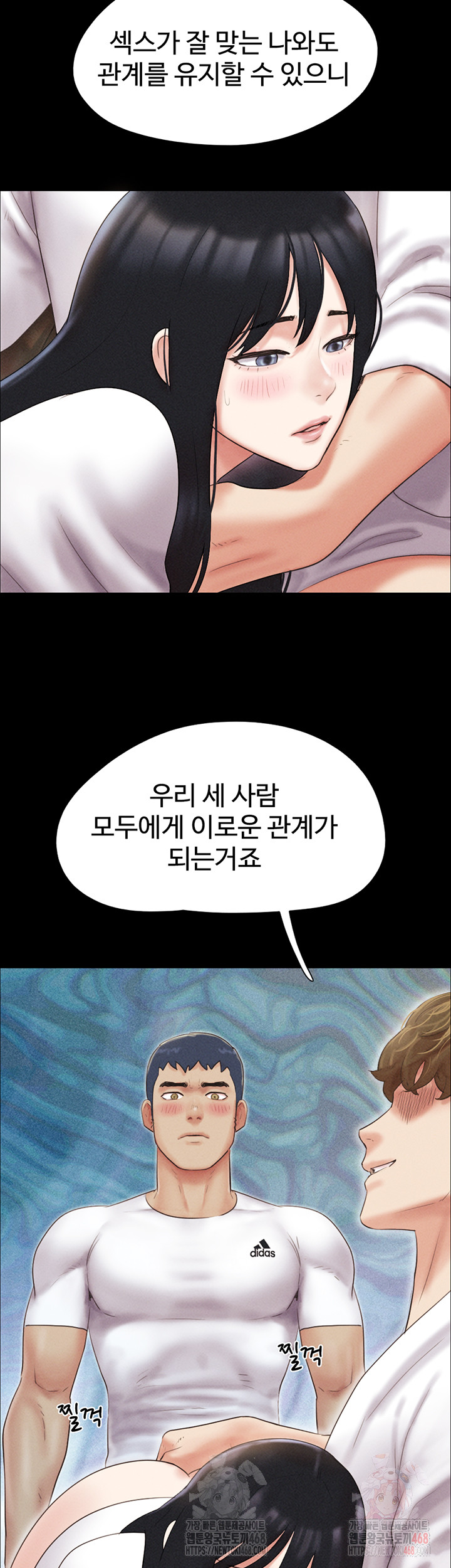 18+ So-Eun Raw Chapter 47 page 49