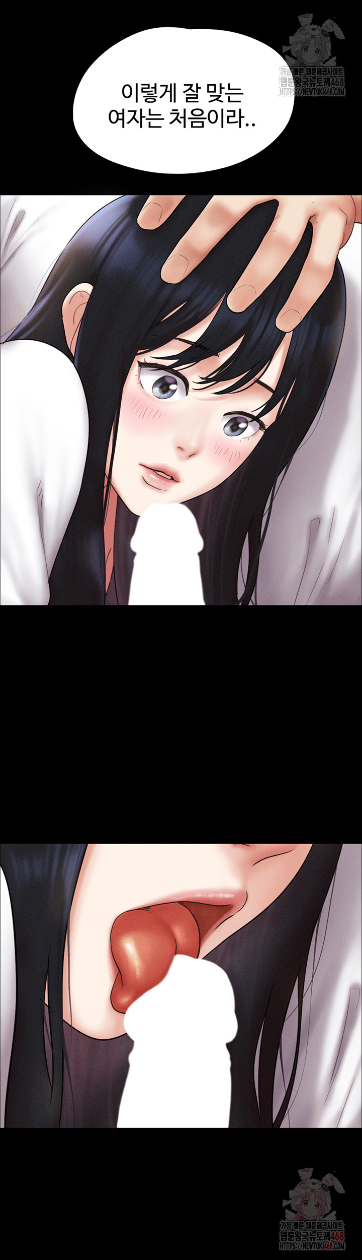 18+ So-Eun Raw Chapter 47 page 52
