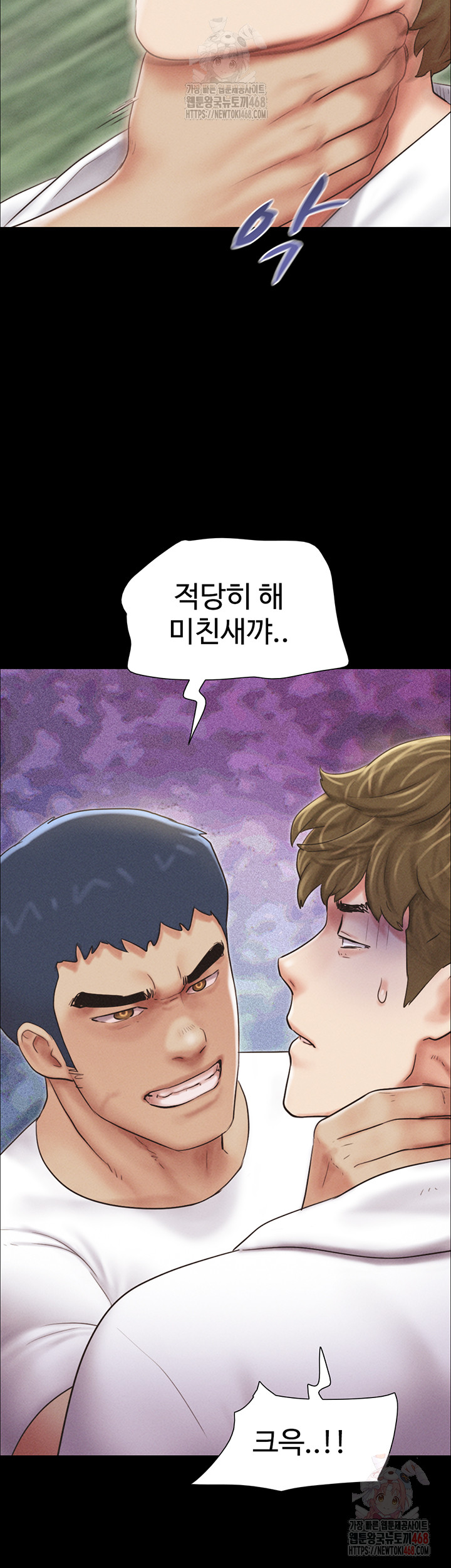 18+ So-Eun Raw Chapter 47 page 55