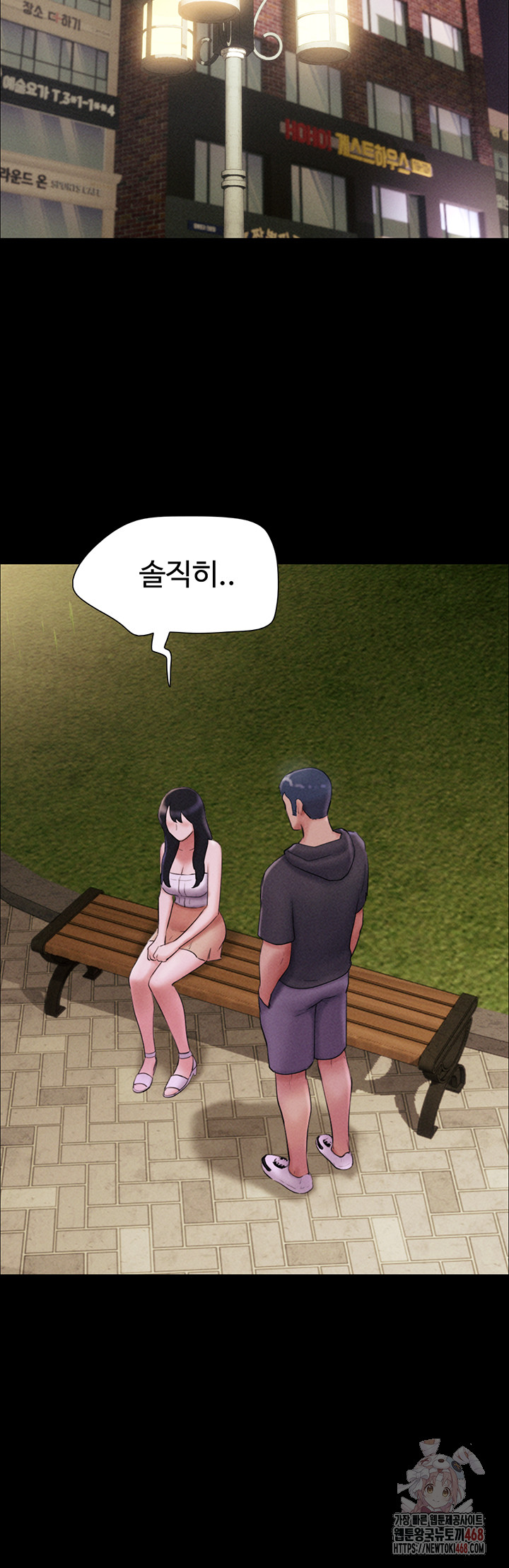 18+ So-Eun Raw Chapter 48 page 22