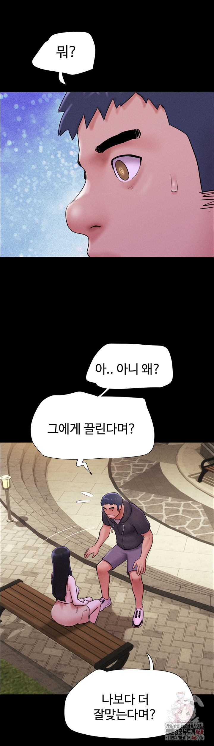 18+ So-Eun Raw Chapter 48 page 36