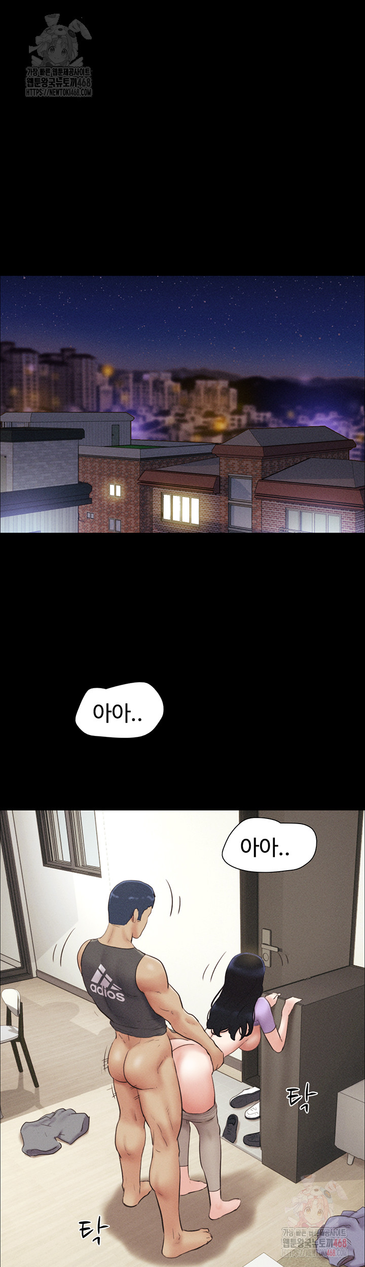 18+ So-Eun Raw Chapter 49 page 23