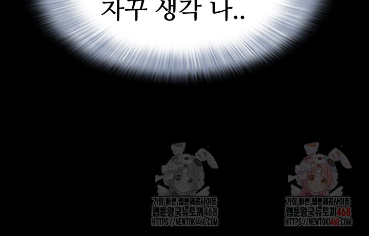 18+ So-Eun Raw Chapter 49 page 28