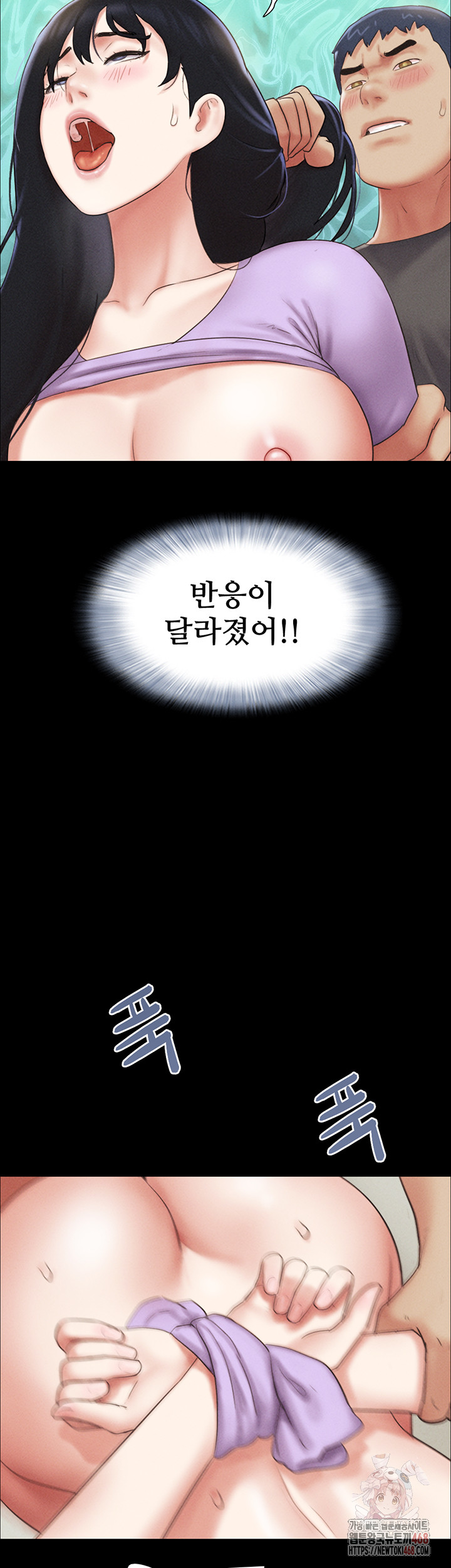 18+ So-Eun Raw Chapter 49 page 36