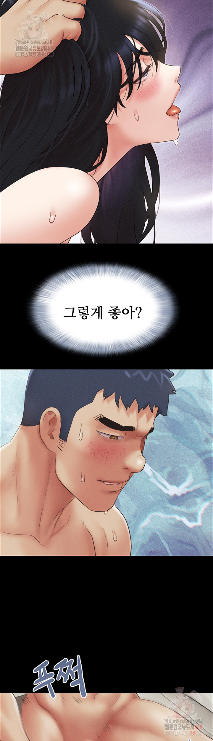18+ So-Eun Raw Chapter 49 page 38