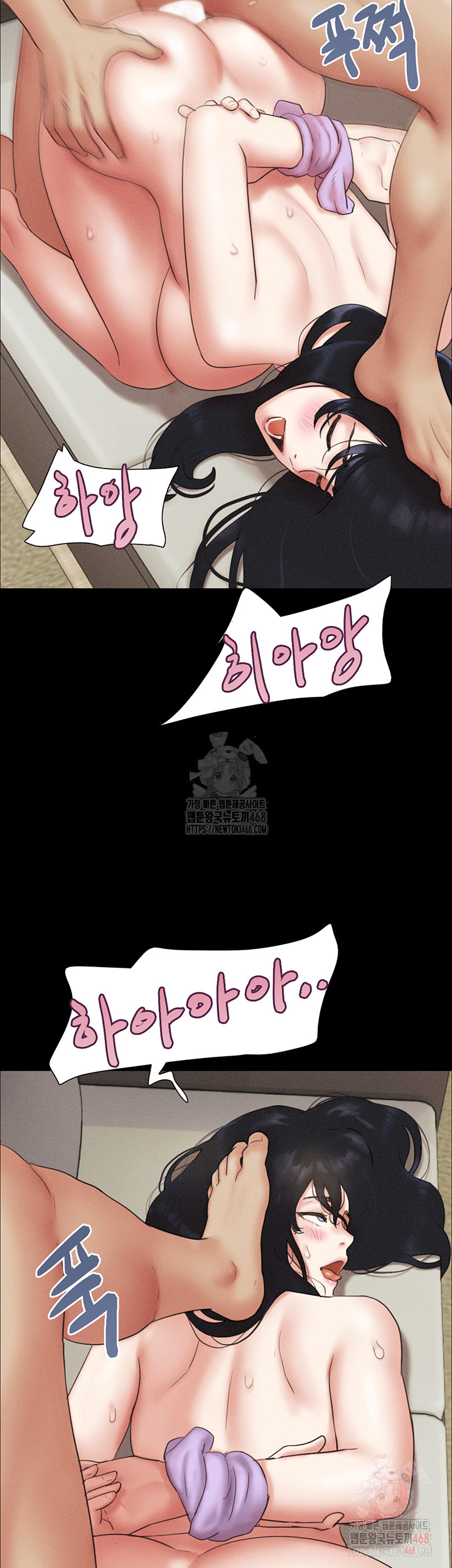 18+ So-Eun Raw Chapter 49 page 39