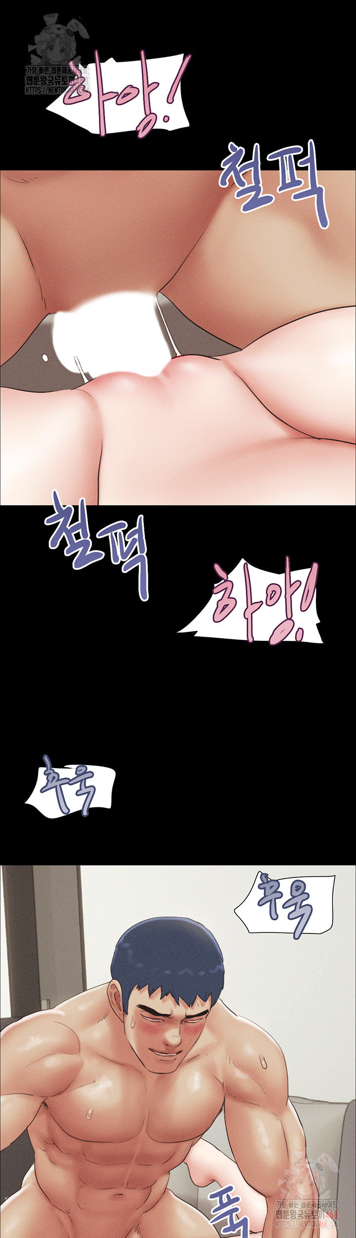 18+ So-Eun Raw Chapter 49 page 42