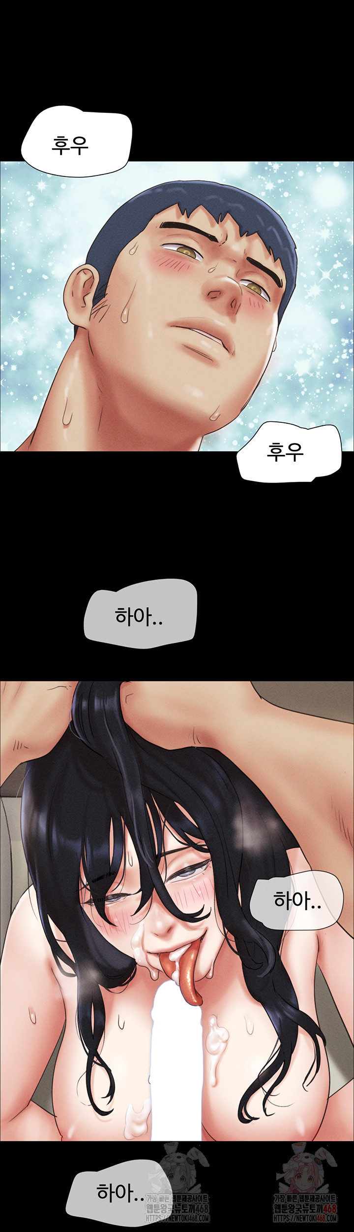 18+ So-Eun Raw Chapter 49 page 50