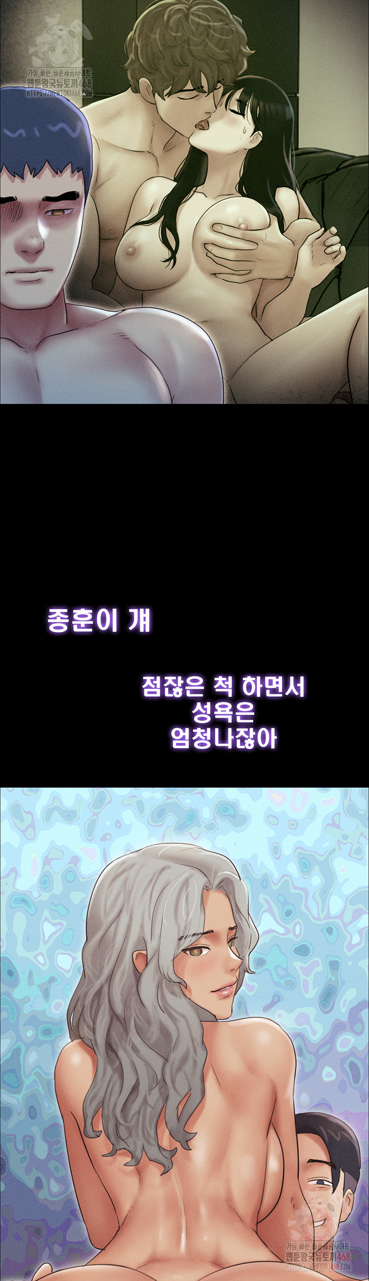 18+ So-Eun Raw Chapter 49 page 52