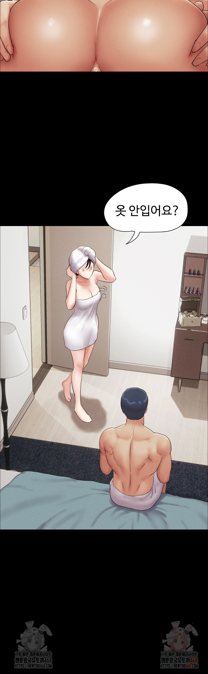 18+ So-Eun Raw Chapter 49 page 53