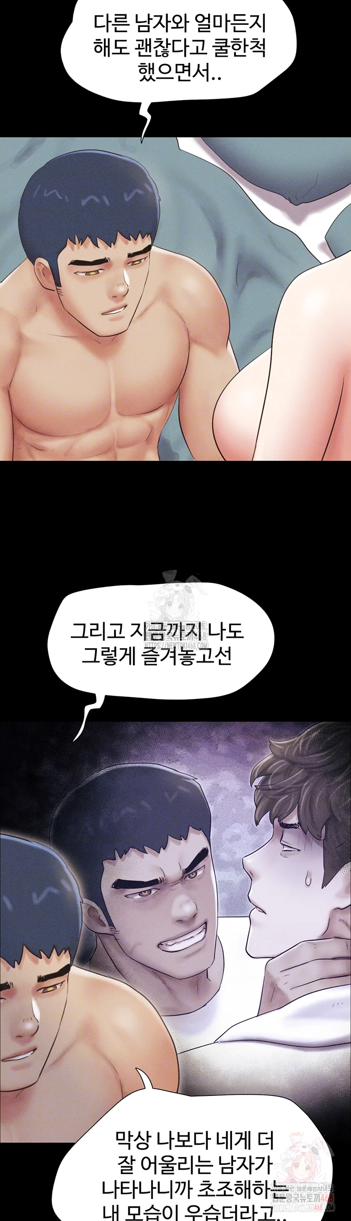 18+ So-Eun Raw Chapter 50 page 8