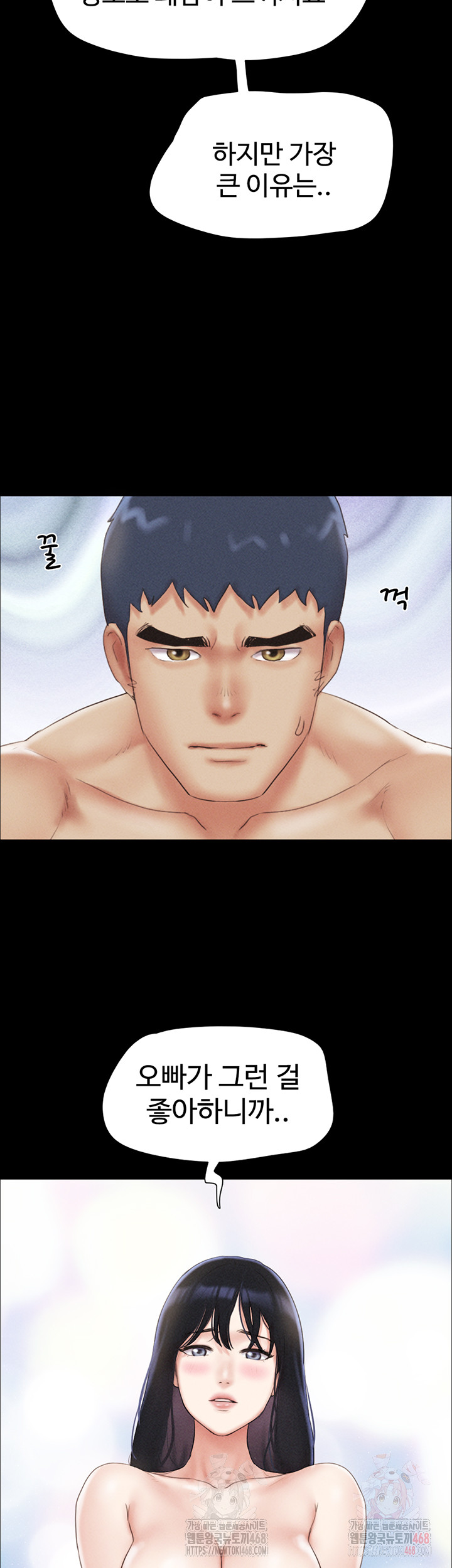 18+ So-Eun Raw Chapter 50 page 19