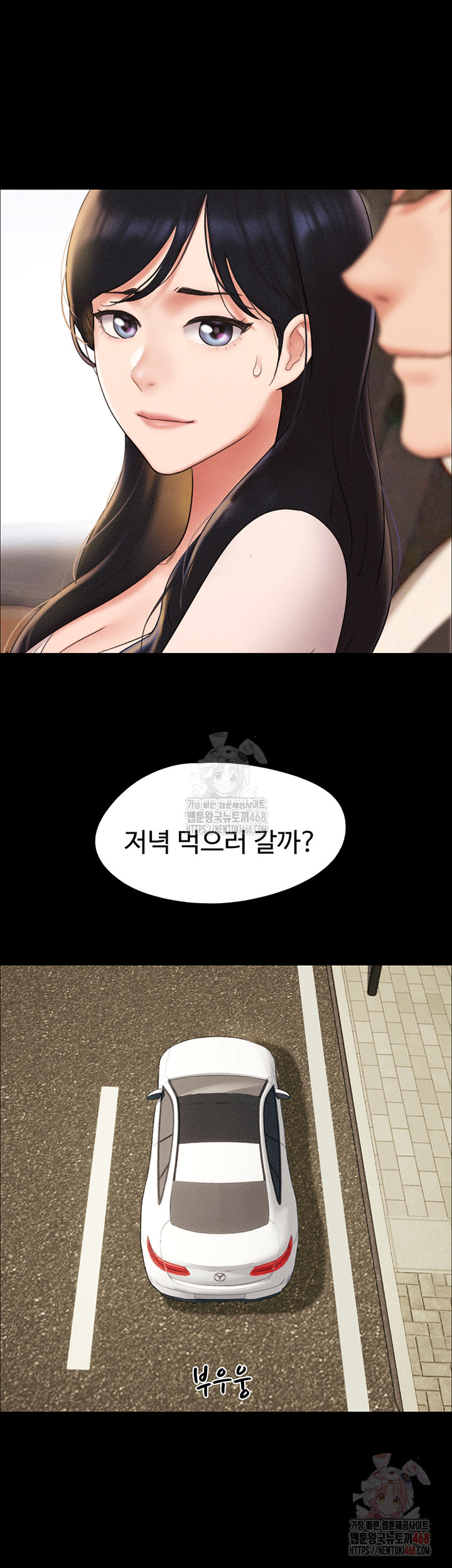 18+ So-Eun Raw Chapter 50 page 28