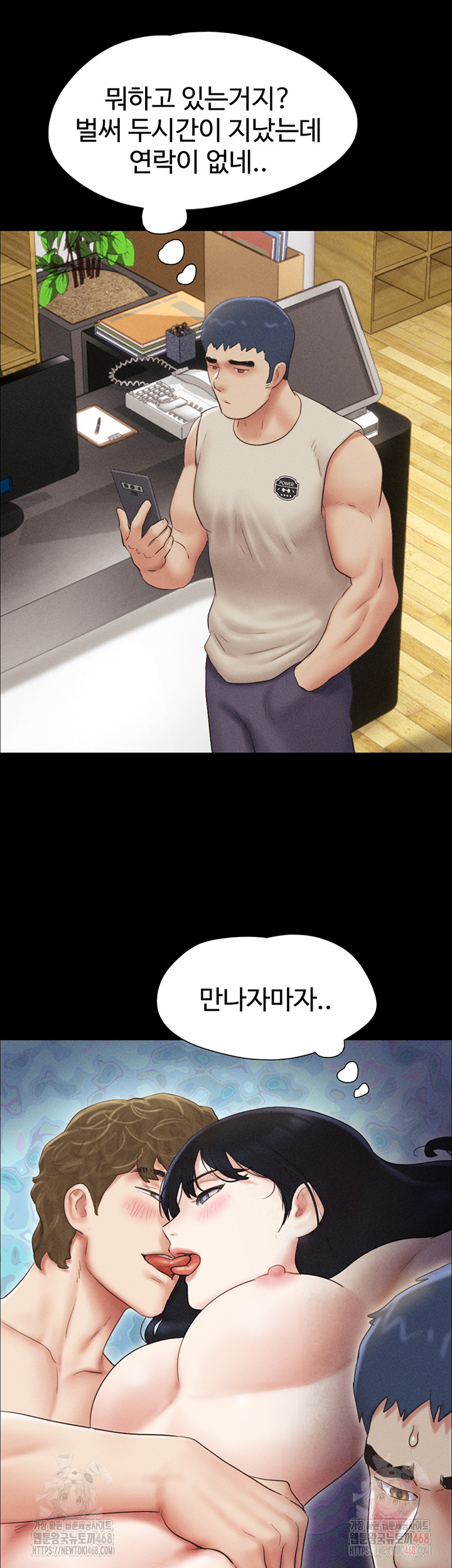 18+ So-Eun Raw Chapter 50 page 30