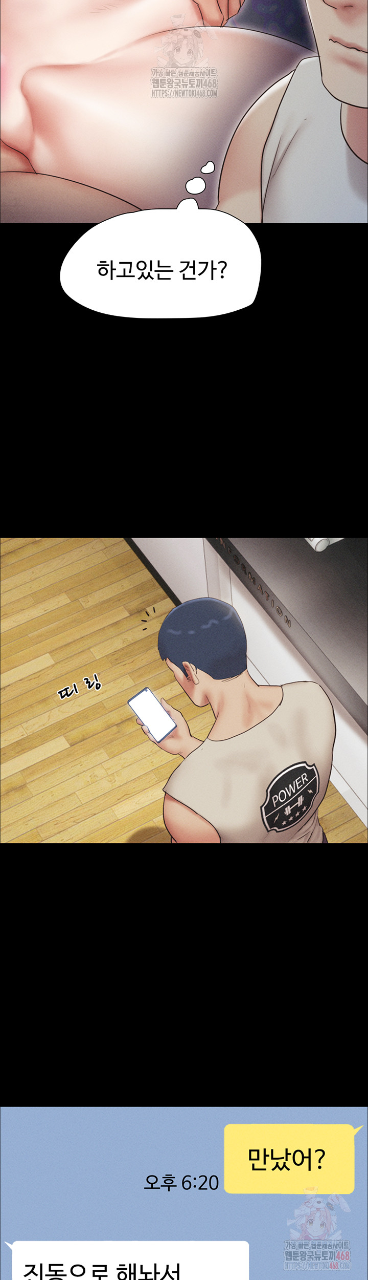 18+ So-Eun Raw Chapter 50 page 31