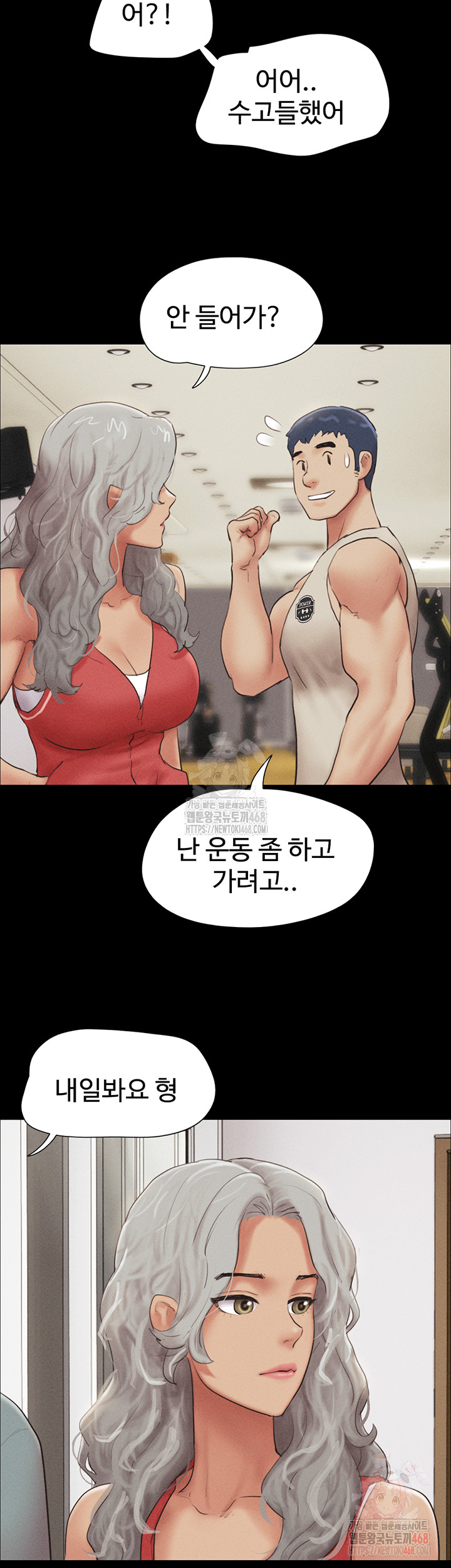 18+ So-Eun Raw Chapter 50 page 35