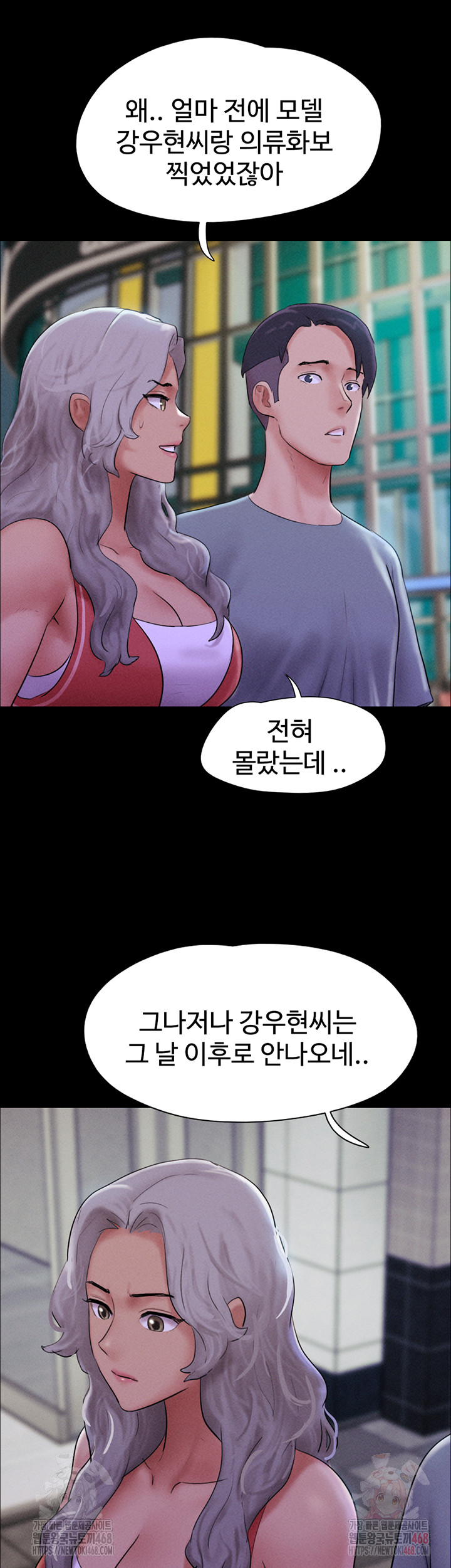 18+ So-Eun Raw Chapter 50 page 37
