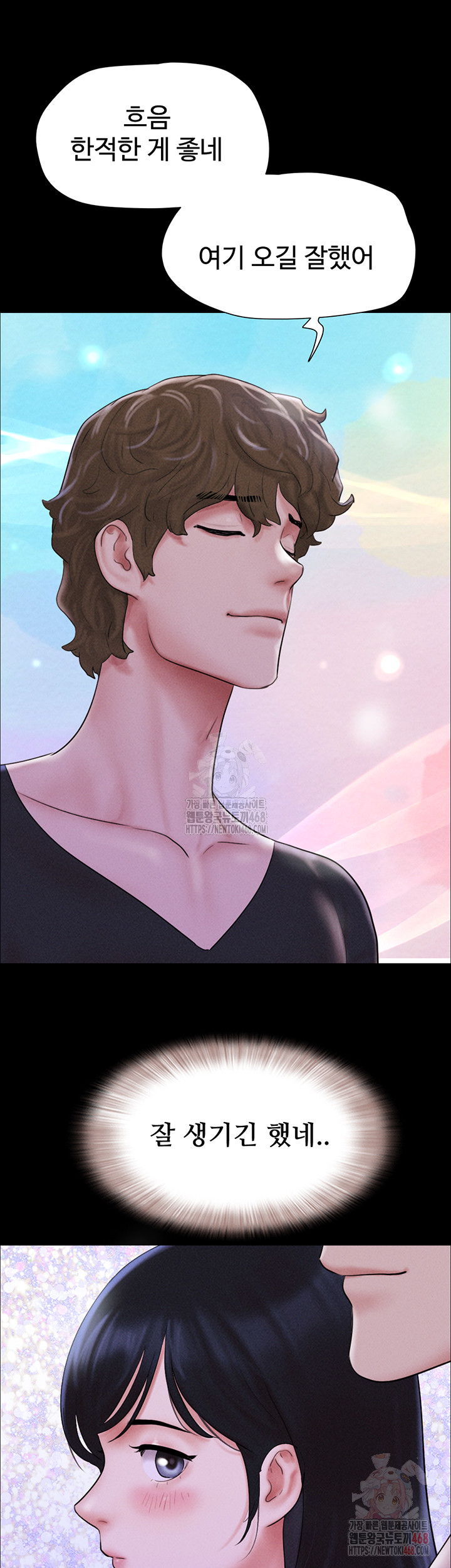 18+ So-Eun Raw Chapter 50 page 45