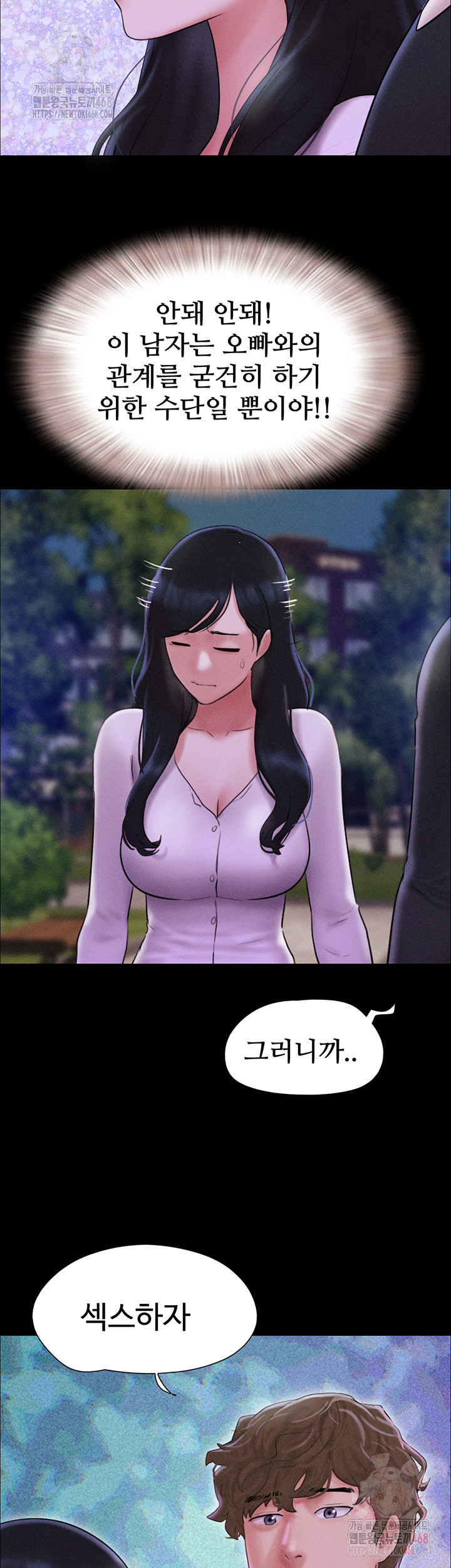 18+ So-Eun Raw Chapter 50 page 46