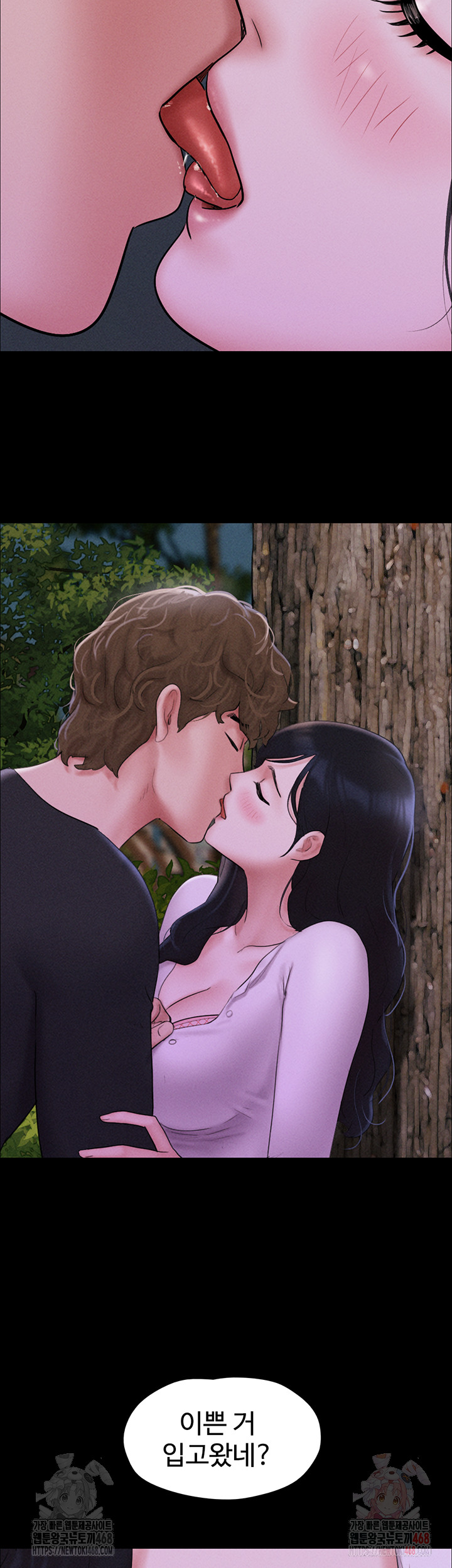 18+ So-Eun Raw Chapter 50 page 52