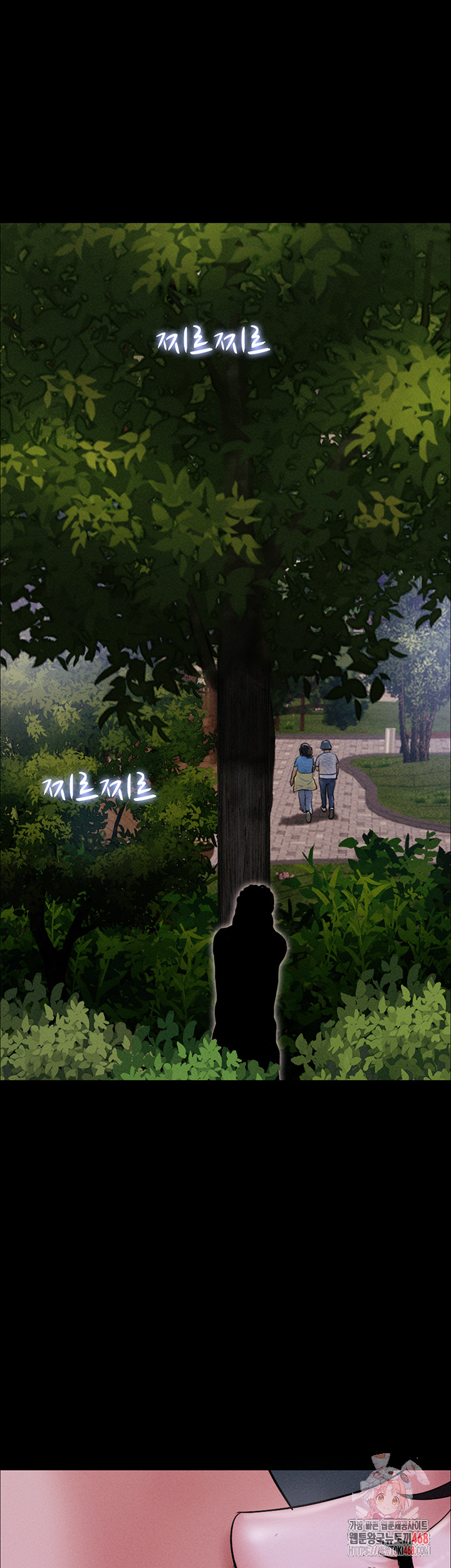 18+ So-Eun Raw Chapter 51 page 1