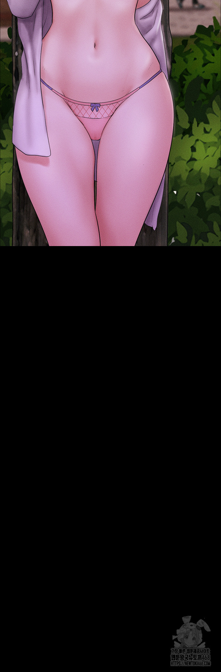 18+ So-Eun Raw Chapter 51 page 5