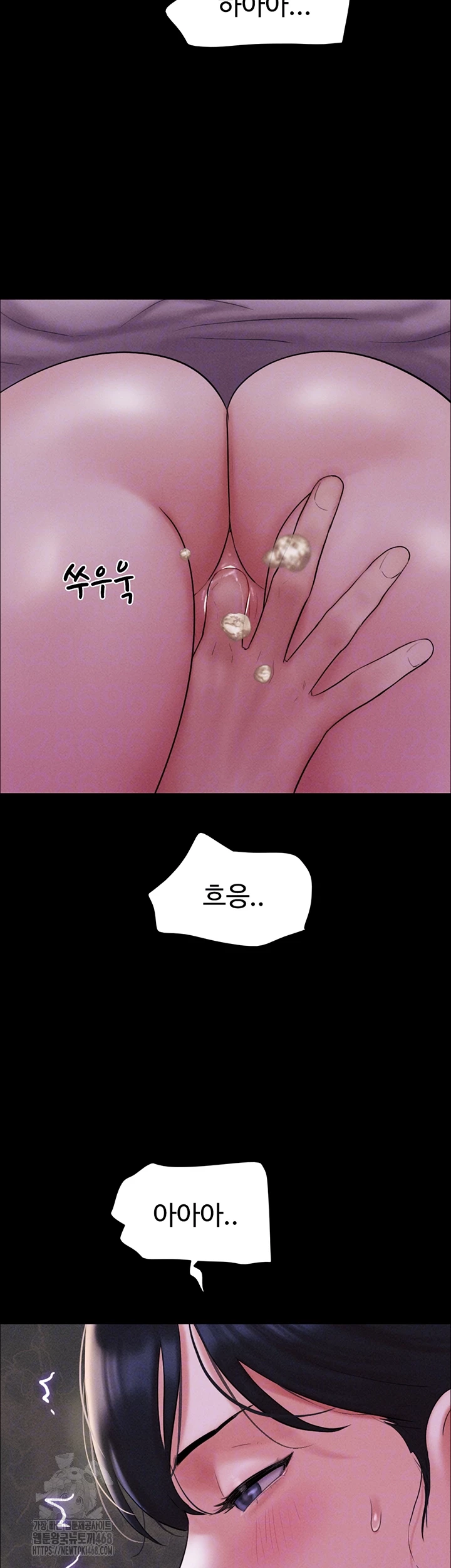 18+ So-Eun Raw Chapter 51 page 14