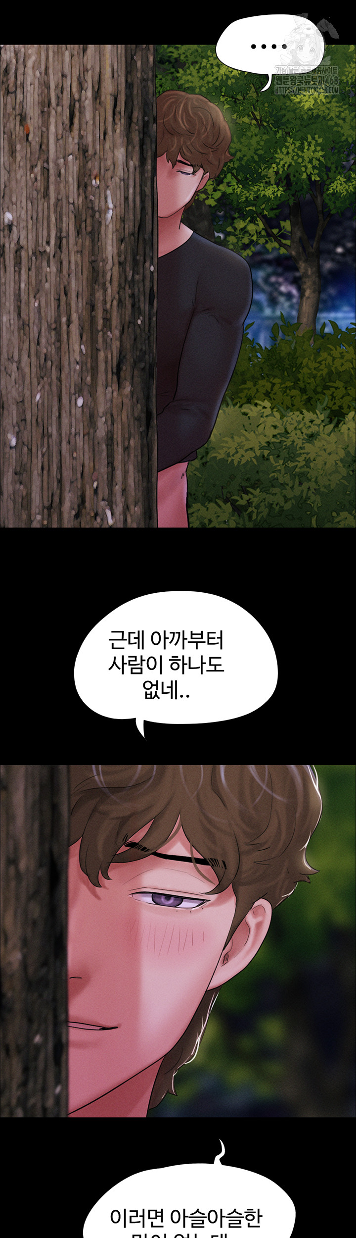 18+ So-Eun Raw Chapter 51 page 24